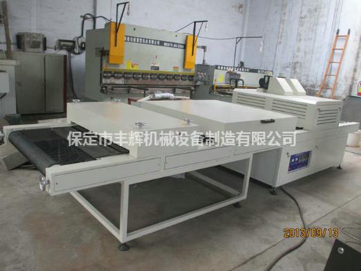 冰花皺紋uv機"變頻調(diào)速 傳送更穩(wěn)"